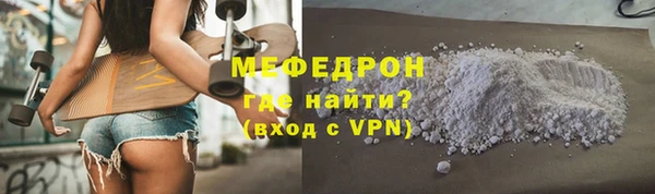 ГАЛЛЮЦИНОГЕННЫЕ ГРИБЫ Богородск